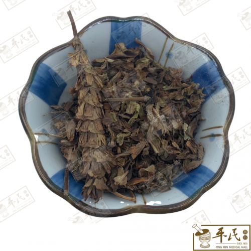 Xia Ku Cao 夏枯草 Chinese Herbs Medicine Tcm 草药 | 100G