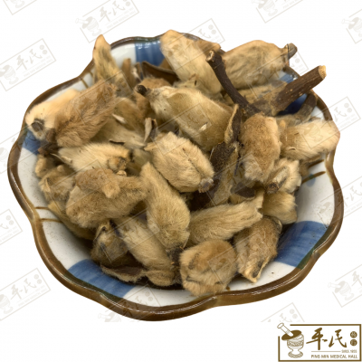 Chinese Herbs 中华草药