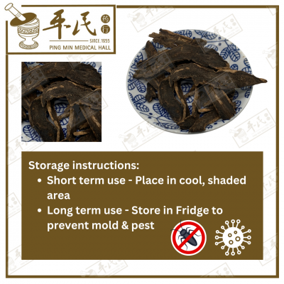 Chinese Herbs 中华草药