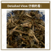 Chinese Herbs 中华草药