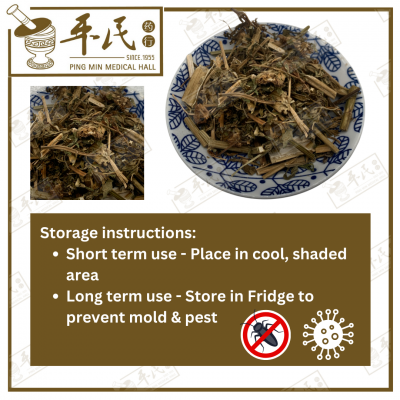 Chinese Herbs 中华草药