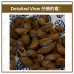 Chinese Herbs 中华草药