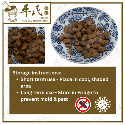 Chinese Herbs 中华草药