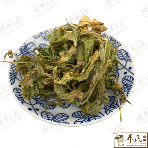 You Dun Cao 优盾草 Chinese Herbs Medicine Tcm 草药 | 100G