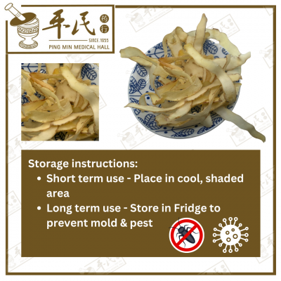 Chinese Herbs 中华草药