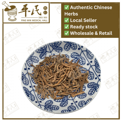 Chinese Herbs 中华草药