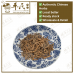 Chinese Herbs 中华草药
