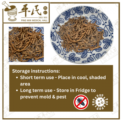 Chinese Herbs 中华草药