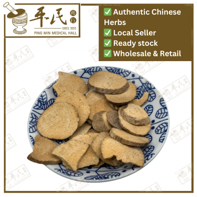Chinese Herbs 中华草药