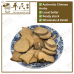 Chinese Herbs 中华草药