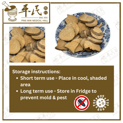 Chinese Herbs 中华草药