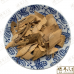 Chinese Herbs 中华草药