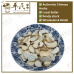 Chinese Herbs 中华草药