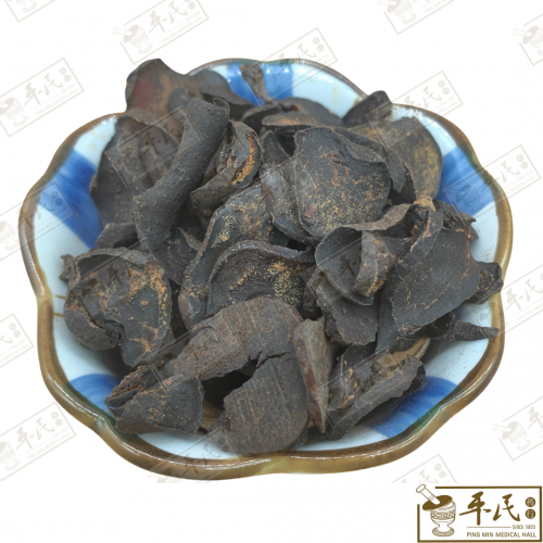 Zhi Fu Zi 制附子 Chinese Herbs Medicine Tcm 草药 | 100G