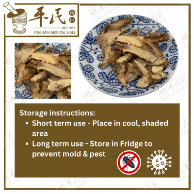 Chinese Herbs 中华草药