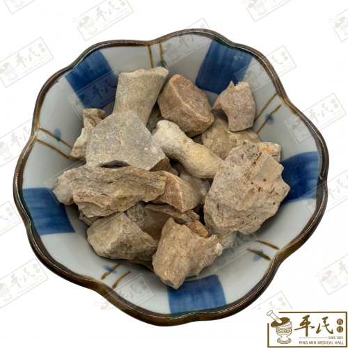 Zhong Ru Shi 钟乳石 Chinese Herbs Medicine Tcm 草药 | 100G