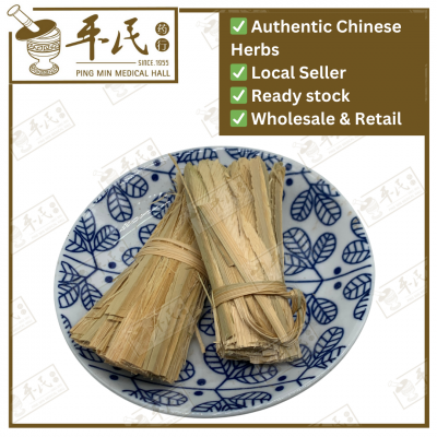 Chinese Herbs 中华草药
