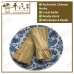 Chinese Herbs 中华草药