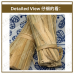Chinese Herbs 中华草药