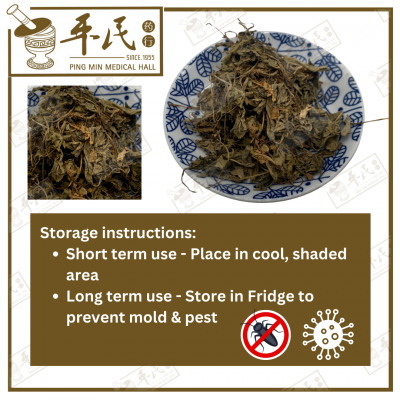 Chinese Herbs 中华草药