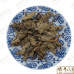 Chinese Herbs 中华草药
