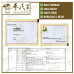 Mixture Zhi Sou Sachet 5g/sachet KH Brand 止嗽颗粒5克/袋装 庆丰牌