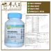 Mixture Shu Jin Tong Luo 100g KH Brand 舒筋通络颗粒 100克 庆丰牌
