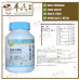 Mixture Si Jun Zi 100g KH Brand 四君子颗粒 100克 庆丰牌