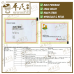 Mixture Si Jun Zi Sachet 5g/sachet KH Brand 四君子颗粒5克/袋装 庆丰牌