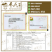 Mixture Shang Zhong Xia Tong Yong Tong Feng Sachet 5g/sachet KH Brand 上中下通用痛风颗粒5克/袋装 庆丰牌