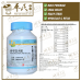 Mixture Shen Ling Bai Zhu 100g KH Brand 参苓白术散 100克 庆丰牌