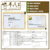 Mixture Shen Ling Bai Zhu Sachet 5g/sachet KH Brand 参苓白术散5克/袋装 庆丰牌