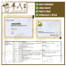 Mixture Shen Tong Zhu Yu Sachet 5g/sachet KH Brand 身痛逐瘀颗粒5克/袋装 庆丰牌