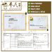 Mixture Sheng Mai 100g KH Brand 生脉颗粒 100克 庆丰牌