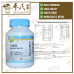 Mixture San Bi 100g KH Brand 三痹汤 100克 庆丰牌