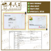 Mixture San Bi Sachet 5g/sachet KH Brand 三痹汤5克/袋装 庆丰牌