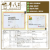 Mixture Qing Zao Jiu Fei Sachet 5g/sachet KH Brand 清燥救肺颗粒5克/袋装 庆丰牌