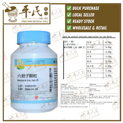 Mixture Liu Jun Zi 100g KH Brand 六君子颗粒 100克 庆丰牌