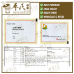 Mixture Liu Jun Zi Sachet 5g/sachet KH Brand 六君子颗粒5克/袋装 庆丰牌