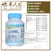 Mixture Liu Zi Bu Shen 100g KH Brand 六子补肾颗粒 100克 庆丰牌