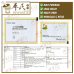 Mixture Liu Zi Bu Shen Sachet 5g/sachet KH Brand 六子补肾颗粒5克/袋装 庆丰牌