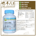 Mixture Ma Xing Shi Gan 100g KH Brand 麻杏石甘颗粒 100克 庆丰牌
