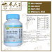 Mixture Mai Men Dong 100g KH Brand 复方麦门冬颗粒 100克 庆丰牌