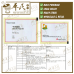 Mixture Ping Wei Sachet 5g/sachet KH Brand 平胃颗粒5克/袋装 庆丰牌