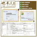 Mixture Qiang Huo Sheng Shi Sachet 5g/sachet KH Brand 羌活胜湿颗粒5克/袋装 庆丰牌