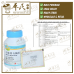 Mixture Qing Fei Pai Du 100g KH Brand 清肺排毒颗粒 100克 庆丰牌