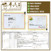 Mixture Yue Ju Sachet 5g/sachet KH Brand 越鞠颗粒5克/袋装 庆丰牌