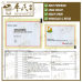 Mixture Jing Fang Qu Du Sachet 5g/sachet KH Brand 荆防祛毒颗粒5克/袋装 庆丰牌
