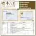 Mixture Jing Jian Bi Tong Sachet 5g/sachet KH Brand 颈肩痹痛颗粒5克/袋装 庆丰牌