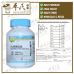 Mixture Jiu Wei Qiang Huo 100g KH Brand 九味羌活汤 100克 庆丰牌